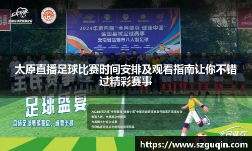 JN江南下载