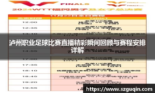 JN江南APP