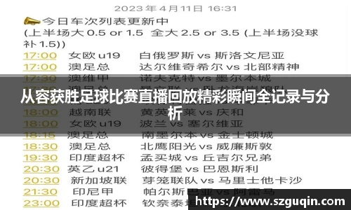 JN江南APP