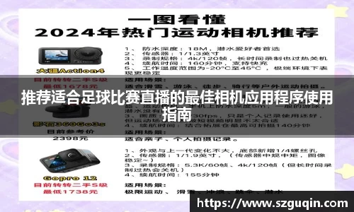 JN江南下载