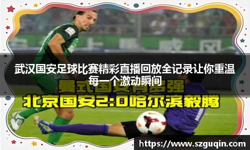 JN江南下载