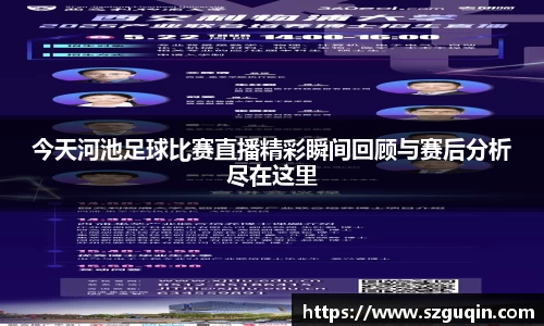 JN江南官网
