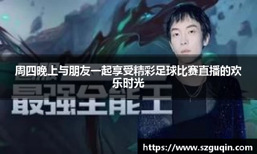 JN江南平台