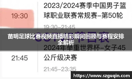 JN江南下载