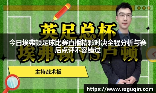 JN江南APP