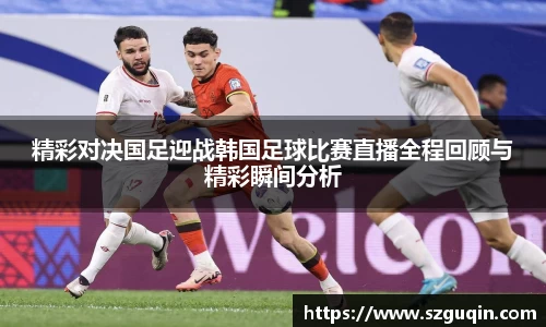 JN江南官网