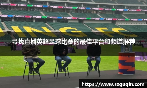 JN江南平台