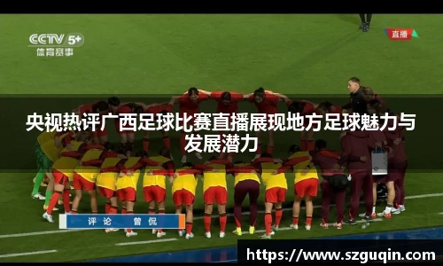 JN江南下载