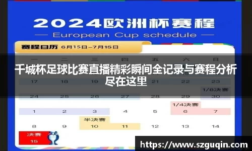 JN江南APP