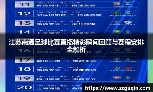 JN江南官网