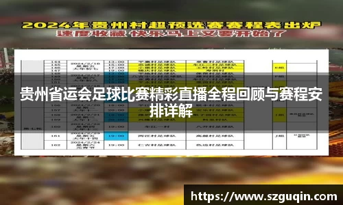 JN江南下载