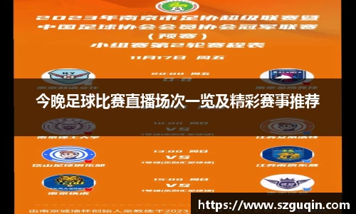 JN江南APP
