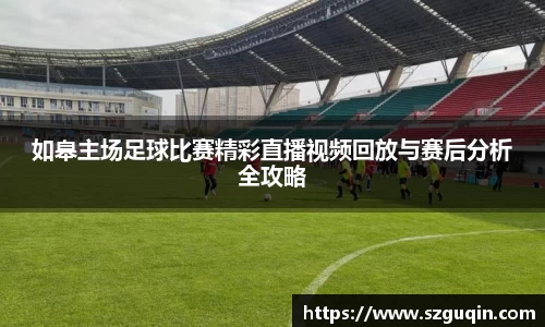 JN江南平台
