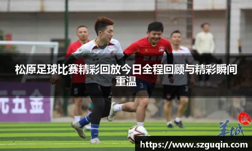JN江南平台