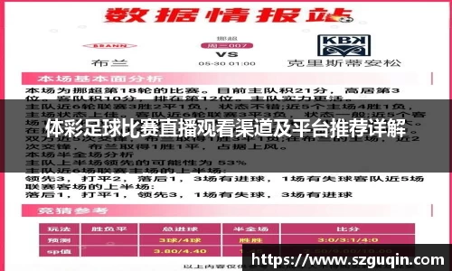 JN江南平台