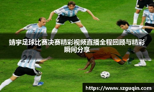 JN江南下载