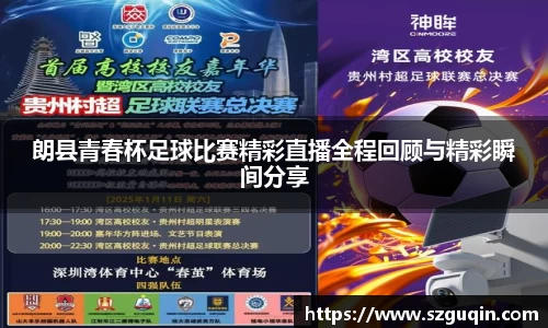 JN江南官网