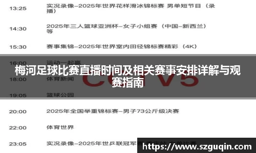 JN江南APP