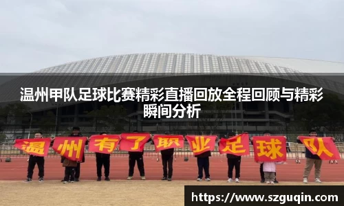 JN江南APP