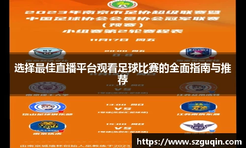 JN江南APP