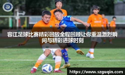 JN江南APP