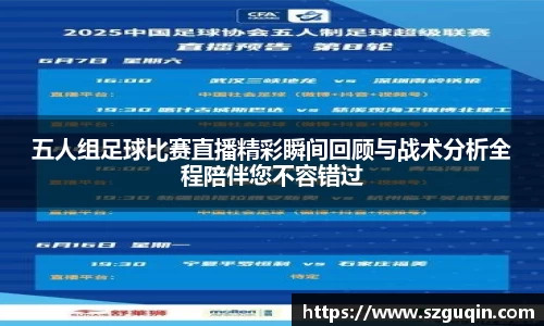 JN江南下载