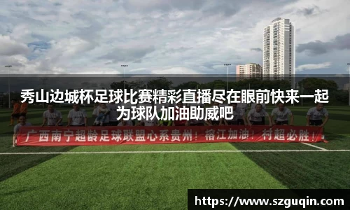 JN江南下载