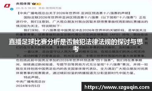 JN江南官网