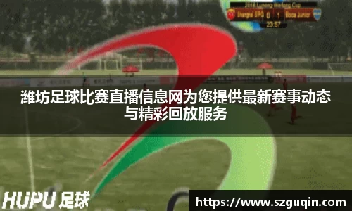 JN江南下载