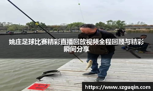 JN江南平台