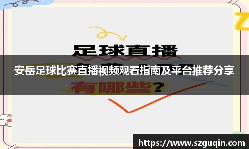 JN江南官网