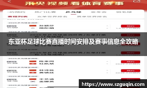 JN江南平台