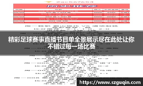 JN江南下载