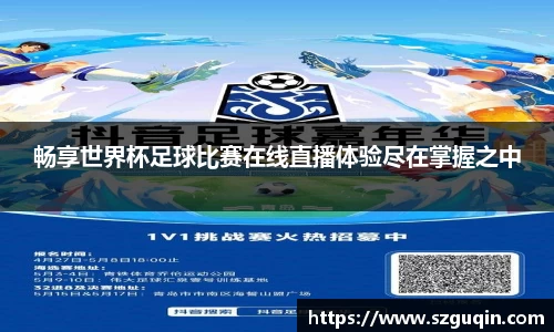 JN江南下载