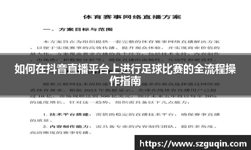 JN江南下载
