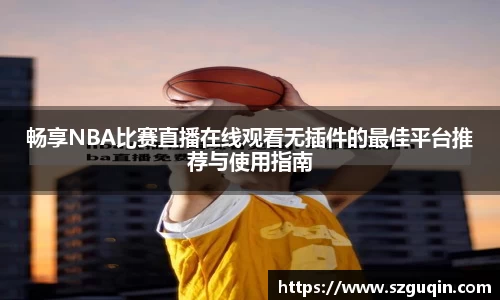 JN江南下载