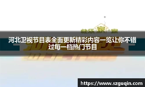 JN江南下载