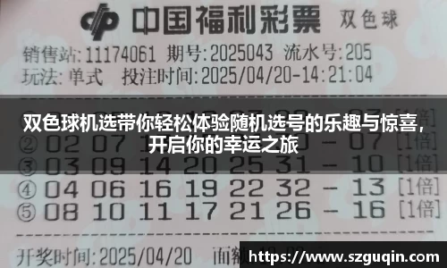 JN江南平台