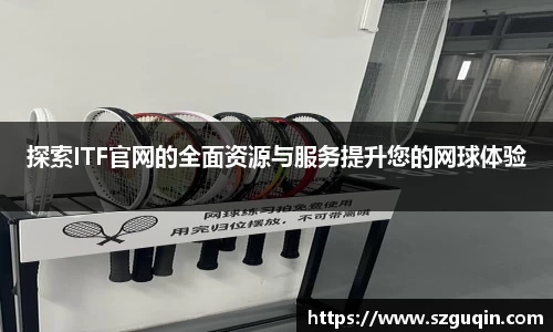 JN江南官网