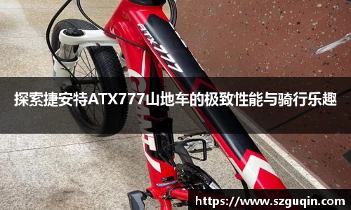JN江南官网