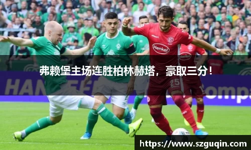 JN江南下载