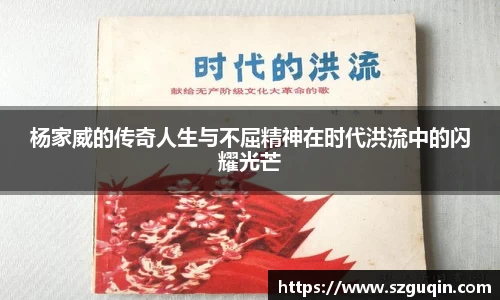 JN江南平台