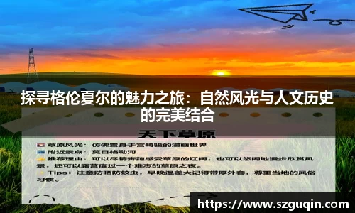 JN江南官网
