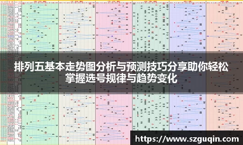 JN江南平台