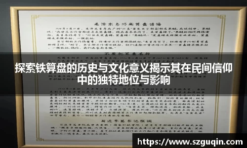 JN江南APP