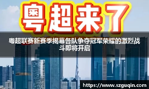 JN江南APP