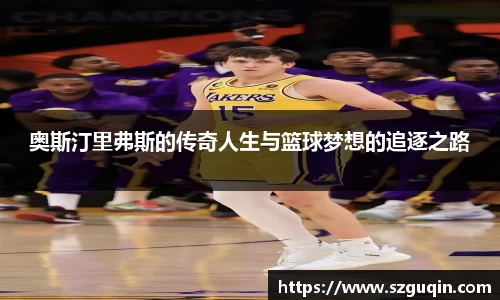 JN江南下载