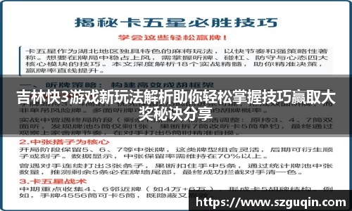 JN江南官网