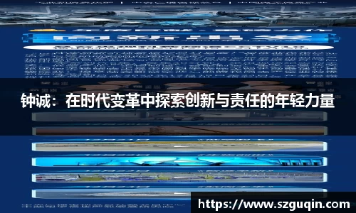 JN江南APP