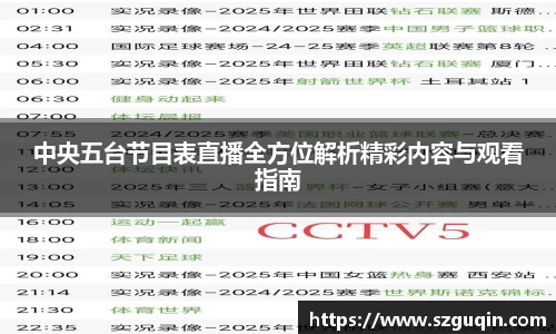 JN江南APP